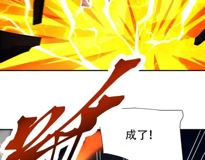 《开局震惊女帝老婆，我无敌了》第69话 不听话可是要打屁屁的噢！图178