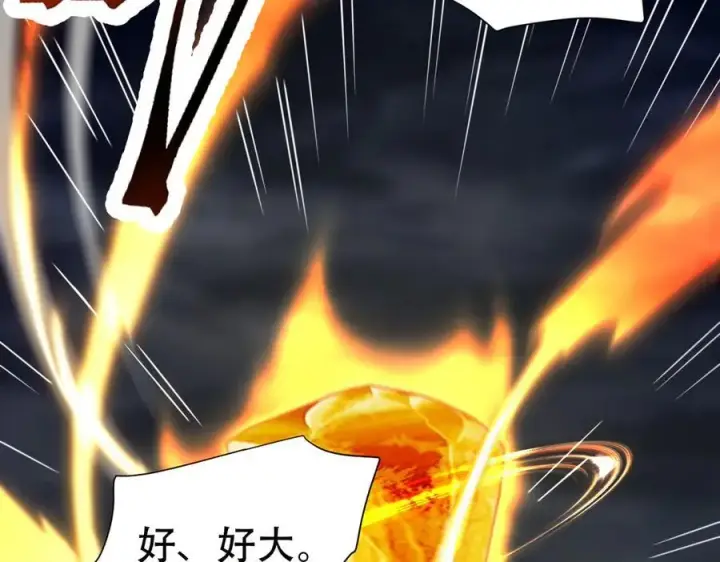 《开局震惊女帝老婆，我无敌了》第69话 不听话可是要打屁屁的噢！图179