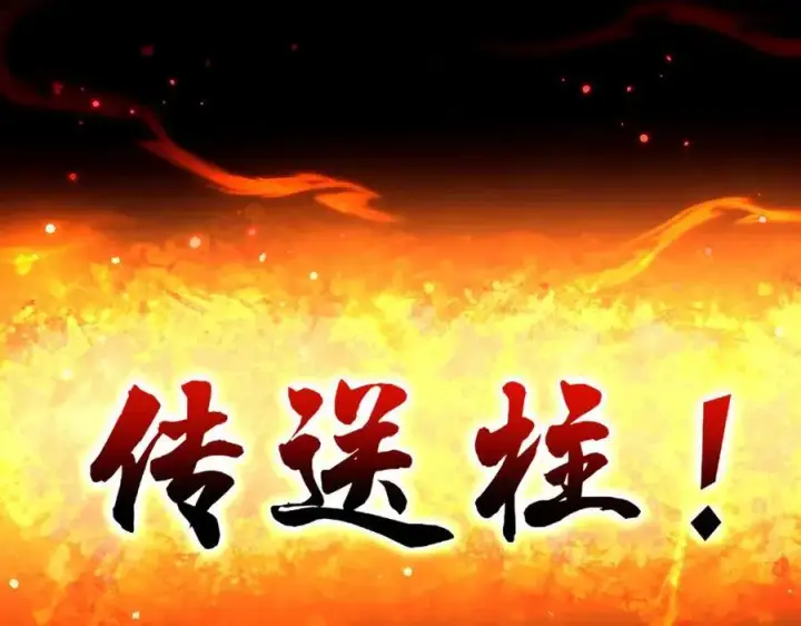 《开局震惊女帝老婆，我无敌了》第69话 不听话可是要打屁屁的噢！图182