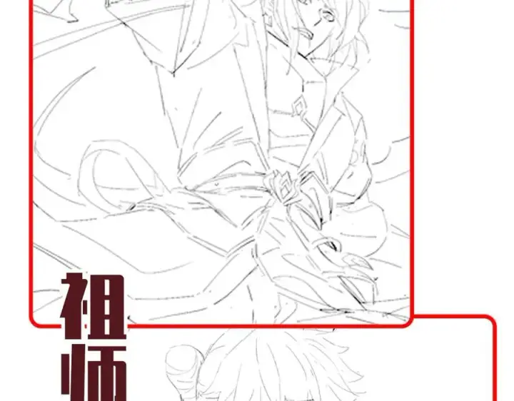 《开局震惊女帝老婆，我无敌了》第69话 不听话可是要打屁屁的噢！图188