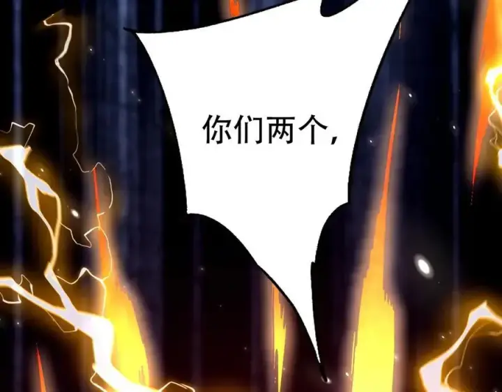 《开局震惊女帝老婆，我无敌了》第69话 不听话可是要打屁屁的噢！图71