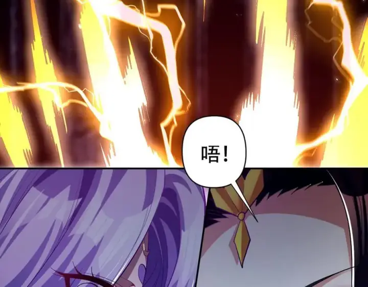 《开局震惊女帝老婆，我无敌了》第69话 不听话可是要打屁屁的噢！图72