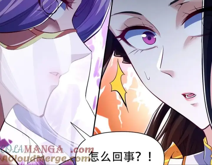 《开局震惊女帝老婆，我无敌了》第69话 不听话可是要打屁屁的噢！图73