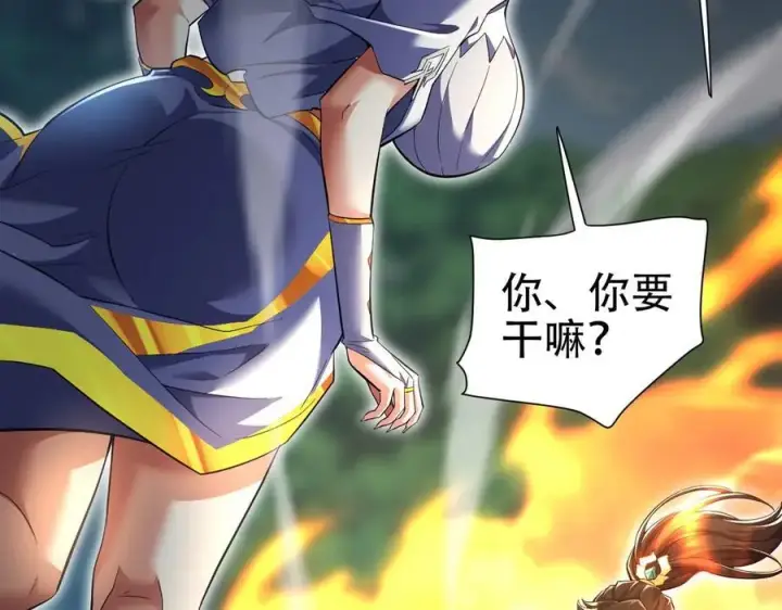 《开局震惊女帝老婆，我无敌了》第69话 不听话可是要打屁屁的噢！图83