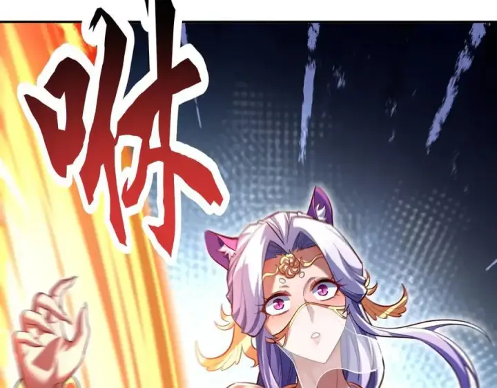《开局震惊女帝老婆，我无敌了》第69话 不听话可是要打屁屁的噢！图99