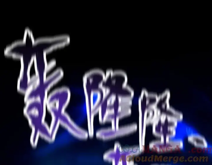 《开局震惊女帝老婆，我无敌了》第70话 亡命鸳鸯？图161