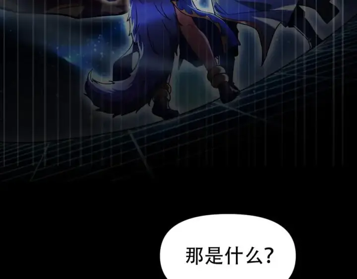 《开局震惊女帝老婆，我无敌了》第70话 亡命鸳鸯？图168