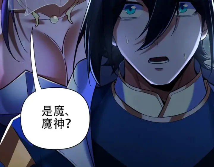 《开局震惊女帝老婆，我无敌了》第70话 亡命鸳鸯？图170