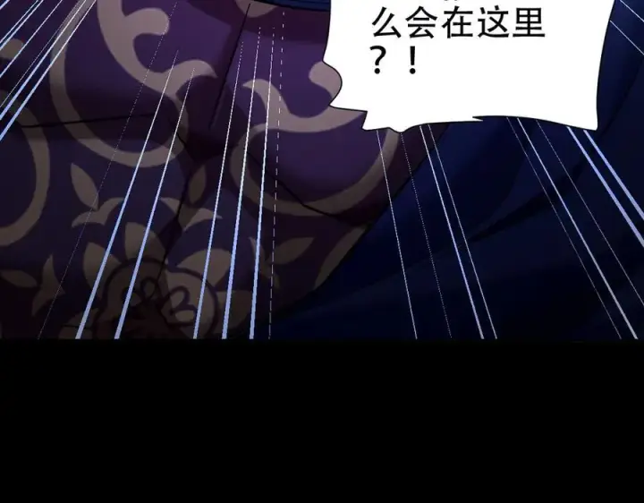 《开局震惊女帝老婆，我无敌了》第70话 亡命鸳鸯？图179