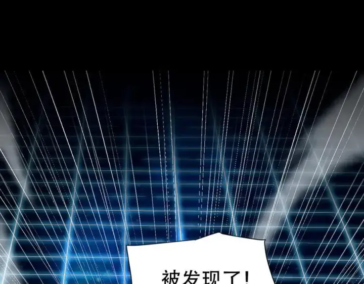 《开局震惊女帝老婆，我无敌了》第70话 亡命鸳鸯？图180