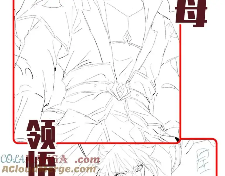 《开局震惊女帝老婆，我无敌了》第70话 亡命鸳鸯？图189