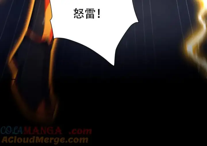 《开局震惊女帝老婆，我无敌了》第70话 亡命鸳鸯？图29