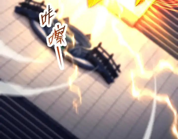 《开局震惊女帝老婆，我无敌了》第70话 亡命鸳鸯？图67