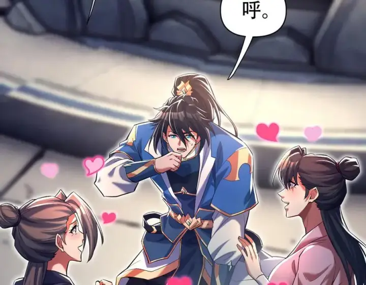 《开局震惊女帝老婆，我无敌了》第70话 亡命鸳鸯？图71