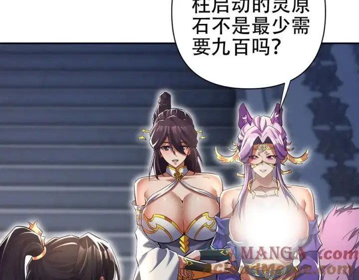 《开局震惊女帝老婆，我无敌了》第70话 亡命鸳鸯？图81