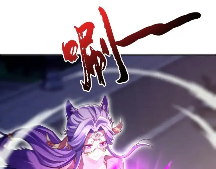 《开局震惊女帝老婆，我无敌了》第70话 亡命鸳鸯？图92