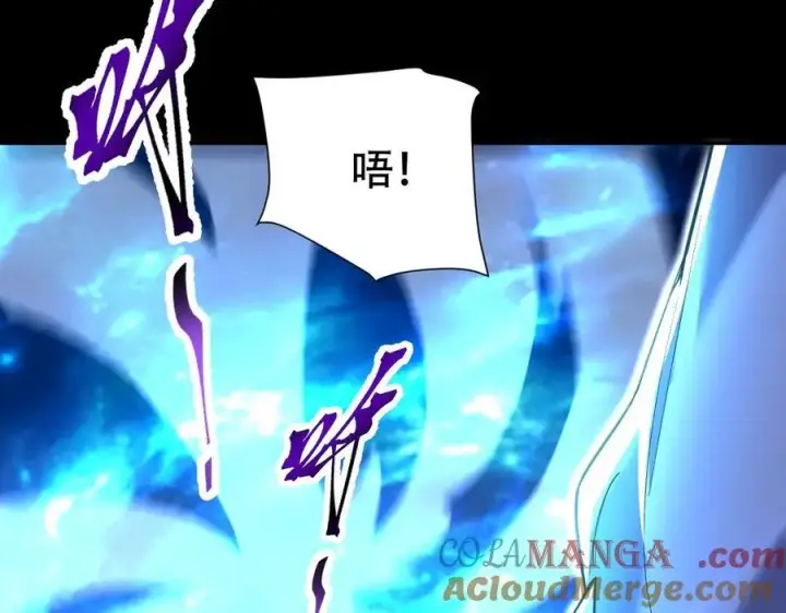 《开局震惊女帝老婆，我无敌了》第71话 虚张声势的祖师图117