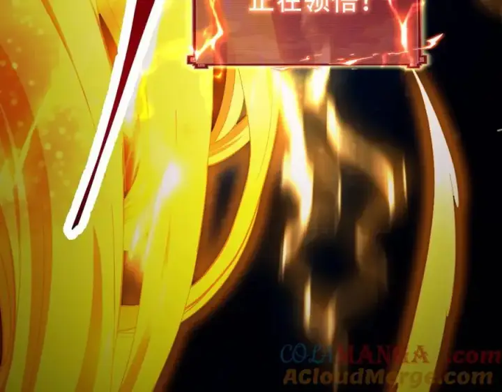 《开局震惊女帝老婆，我无敌了》第71话 虚张声势的祖师图129
