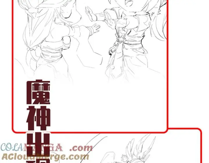 《开局震惊女帝老婆，我无敌了》第71话 虚张声势的祖师图161