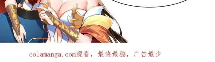 《开局震惊女帝老婆，我无敌了》第71话 虚张声势的祖师图164
