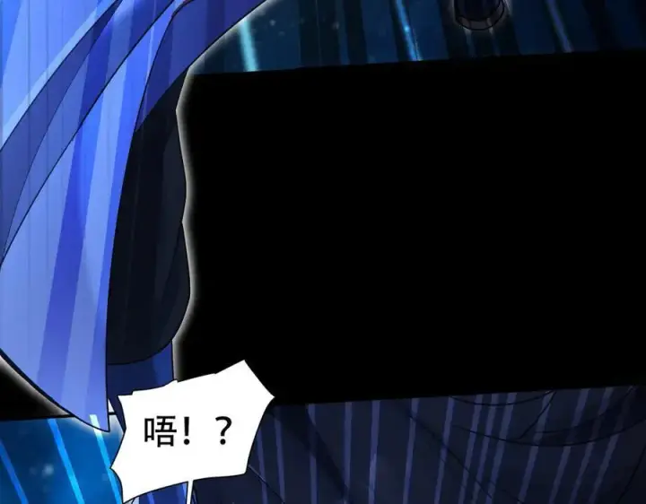 《开局震惊女帝老婆，我无敌了》第71话 虚张声势的祖师图20