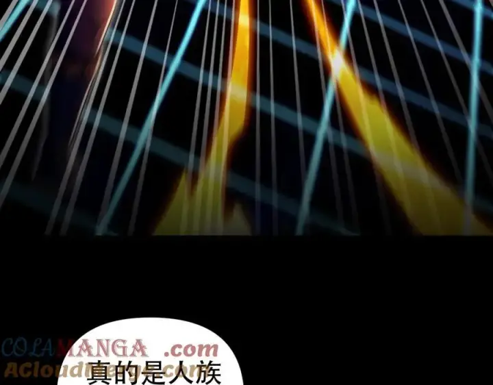 《开局震惊女帝老婆，我无敌了》第71话 虚张声势的祖师图65