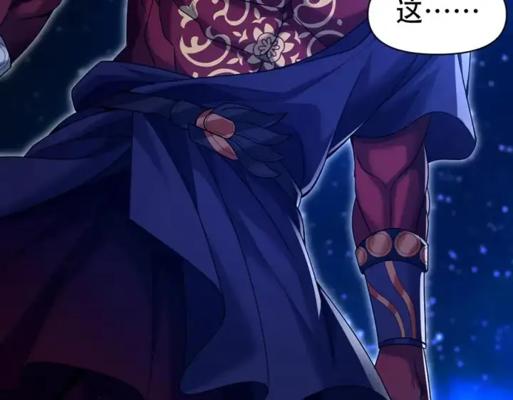 《开局震惊女帝老婆，我无敌了》第71话 虚张声势的祖师图75