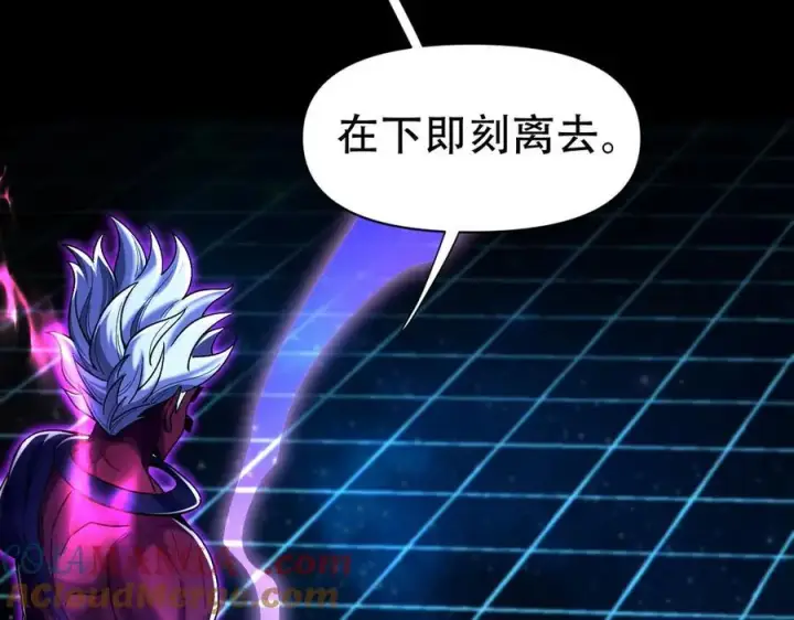 《开局震惊女帝老婆，我无敌了》第71话 虚张声势的祖师图77