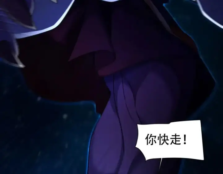 《开局震惊女帝老婆，我无敌了》第71话 虚张声势的祖师图8