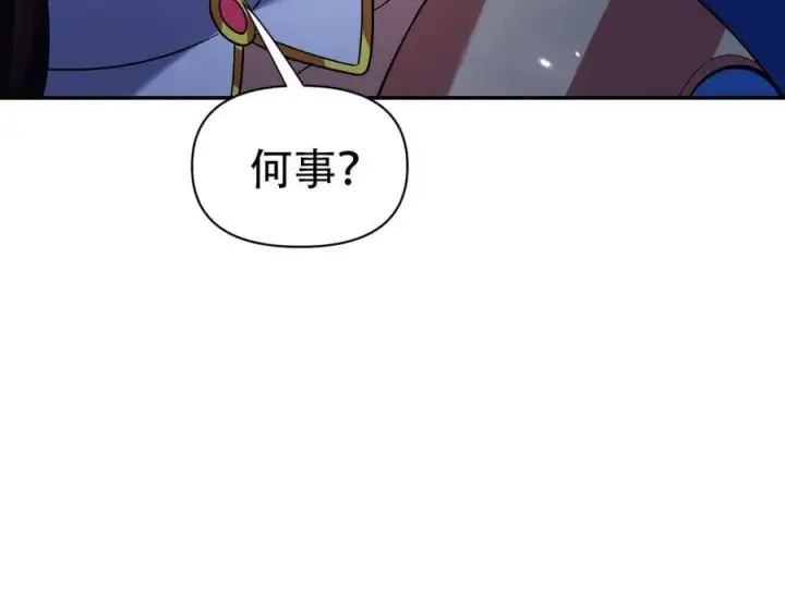 《开局震惊女帝老婆，我无敌了》第72话 虚空之力图118