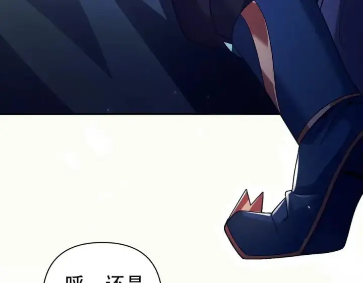 《开局震惊女帝老婆，我无敌了》第72话 虚空之力图140