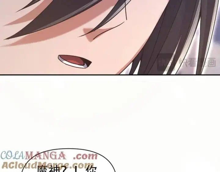 《开局震惊女帝老婆，我无敌了》第72话 虚空之力图153