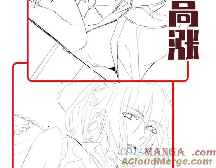 《开局震惊女帝老婆，我无敌了》第72话 虚空之力图169