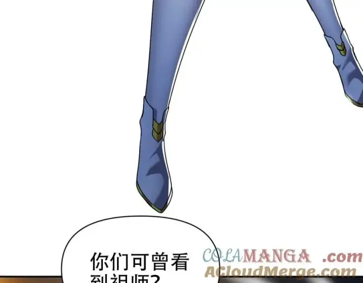 《开局震惊女帝老婆，我无敌了》第72话 虚空之力图25