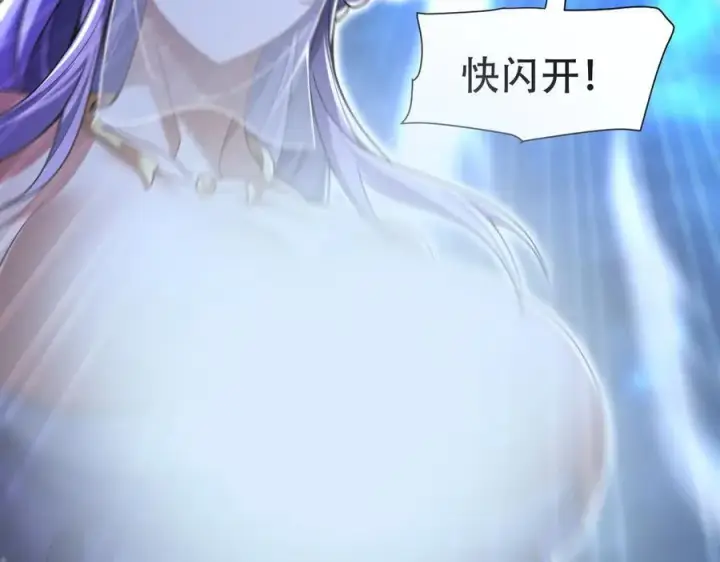 《开局震惊女帝老婆，我无敌了》第72话 虚空之力图32