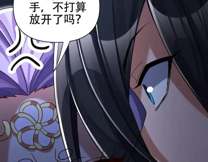 《开局震惊女帝老婆，我无敌了》第72话 虚空之力图48