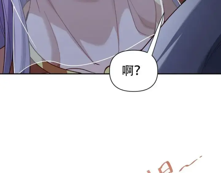 《开局震惊女帝老婆，我无敌了》第72话 虚空之力图50