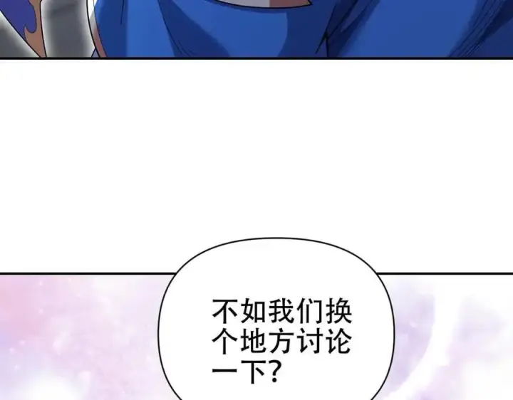《开局震惊女帝老婆，我无敌了》第72话 虚空之力图60