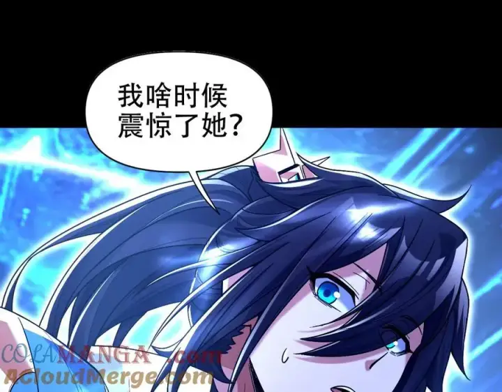 《开局震惊女帝老婆，我无敌了》第72话 虚空之力图85