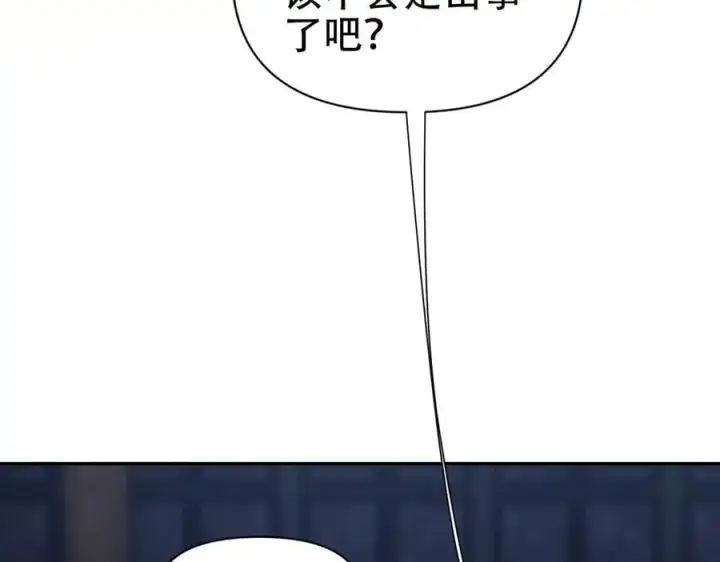 《开局震惊女帝老婆，我无敌了》第72话 虚空之力图92