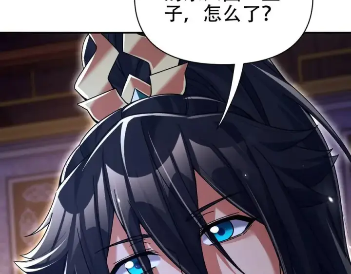 《开局震惊女帝老婆，我无敌了》第73话 一臂之力！图118