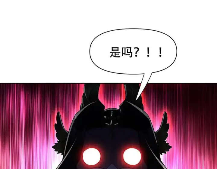 《开局震惊女帝老婆，我无敌了》第73话 一臂之力！图131