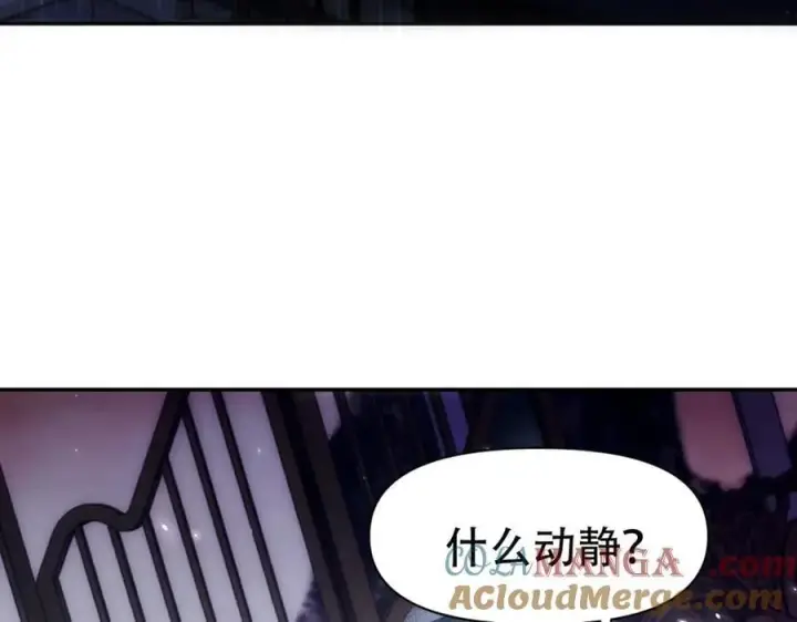 《开局震惊女帝老婆，我无敌了》第73话 一臂之力！图145