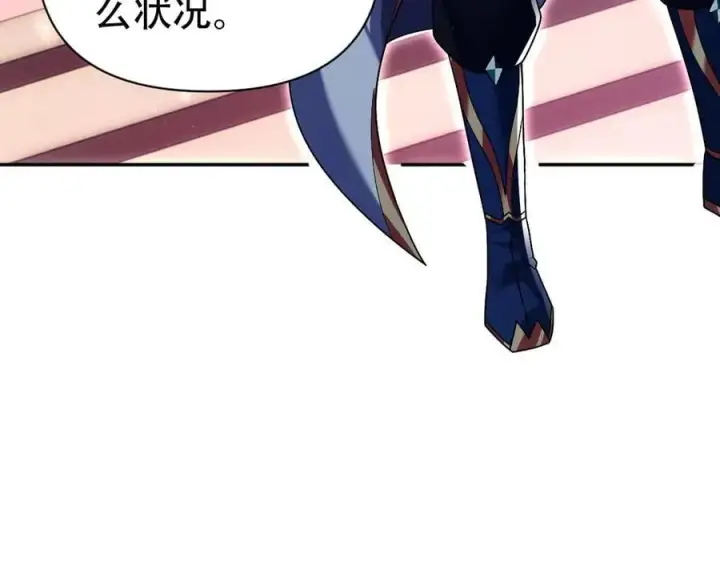 《开局震惊女帝老婆，我无敌了》第73话 一臂之力！图148