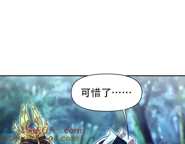 《开局震惊女帝老婆，我无敌了》第73话 一臂之力！图161