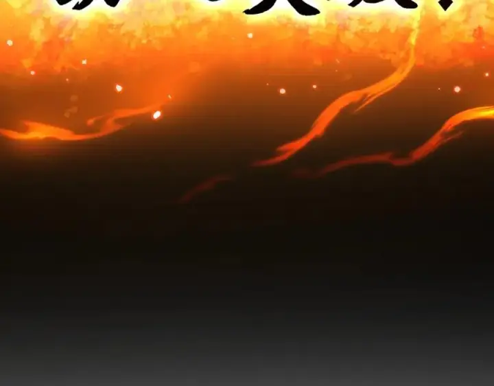 《开局震惊女帝老婆，我无敌了》第73话 一臂之力！图179