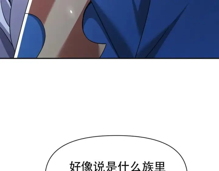 《开局震惊女帝老婆，我无敌了》第73话 一臂之力！图22