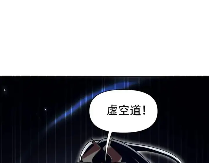 《开局震惊女帝老婆，我无敌了》第73话 一臂之力！图38