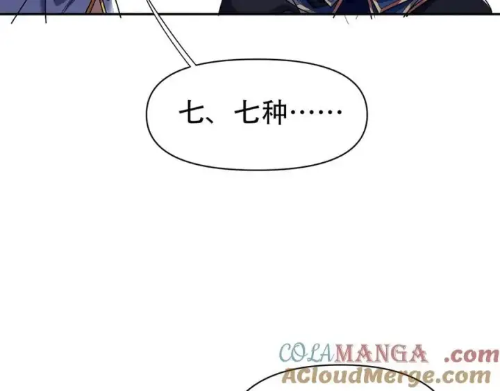 《开局震惊女帝老婆，我无敌了》第73话 一臂之力！图45