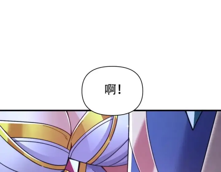 《开局震惊女帝老婆，我无敌了》第73话 一臂之力！图62